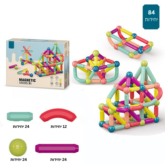 סט בניית קוביות מגנטיות לתינוקים