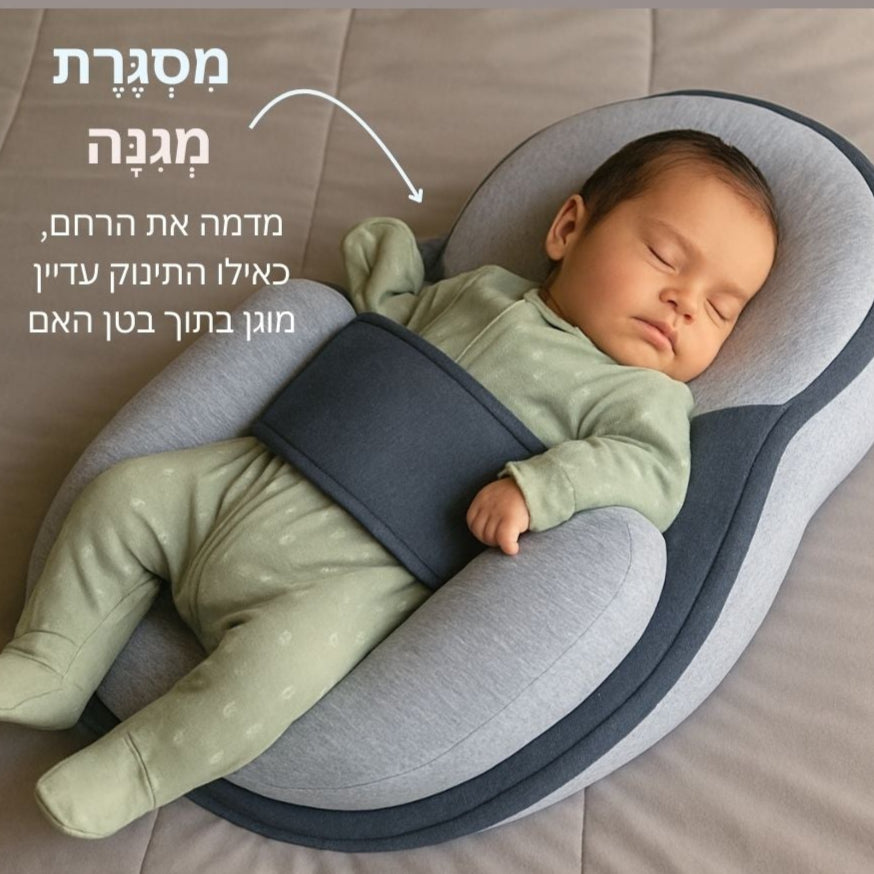 קן חלומות – שינה רגועה ובטוחה יותר לתינוק שלך